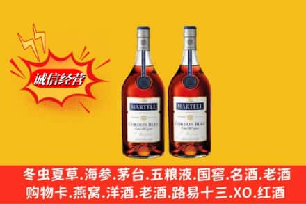 白沙回收洋酒蓝带价格